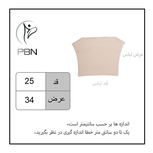 کراپ دوبنده شیشه ای
