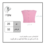 کراپ دو بنده شیشه ای دکمه دار