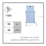 کراپ بغل گت