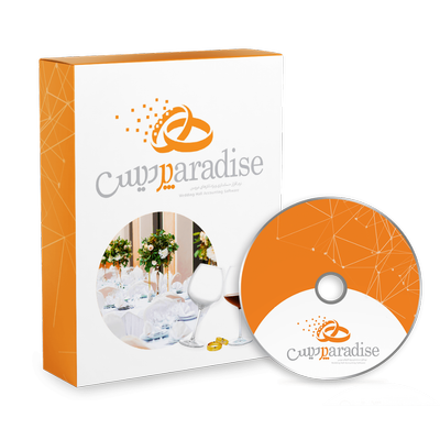 نرم افزار حسابداری تالار مجالس (پردیس)