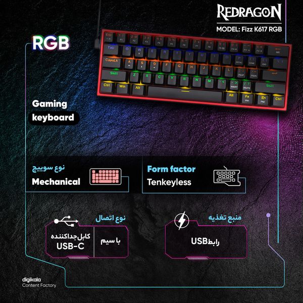 Keyoard Gaming REDRAGON K617 FIZZ Gray - White