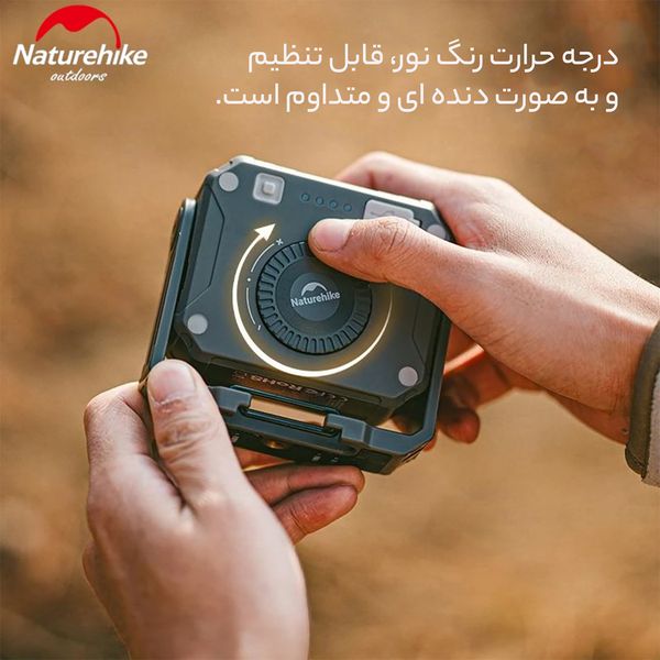 چراغ کمپینگ نیچرهایک مدل CNK2300012