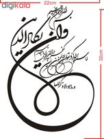 برچسب بدنه خودرو طرح وان یکاد کد 60674