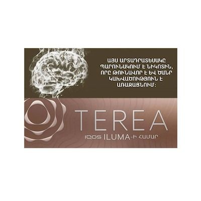 ترا تیک ارمنی Terea Teak