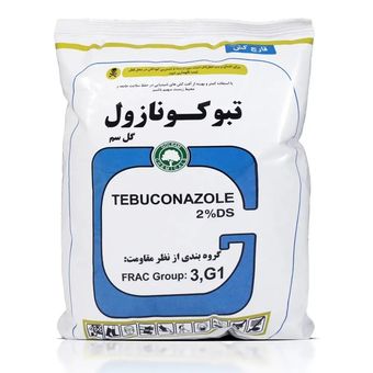 قارچ‌کش تبوکونازول پودری 2% DS (راکسیل) گلسم وزن 1 کیلوگرم
