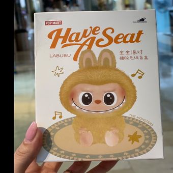 عروسک آویزی لبوبو have seat