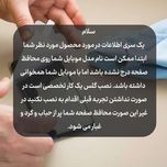 محافظ صفحه نمایش کوکونات مدل mnk SuperD مناسب برای گوشی موبایل سامسونگ Galaxy A06