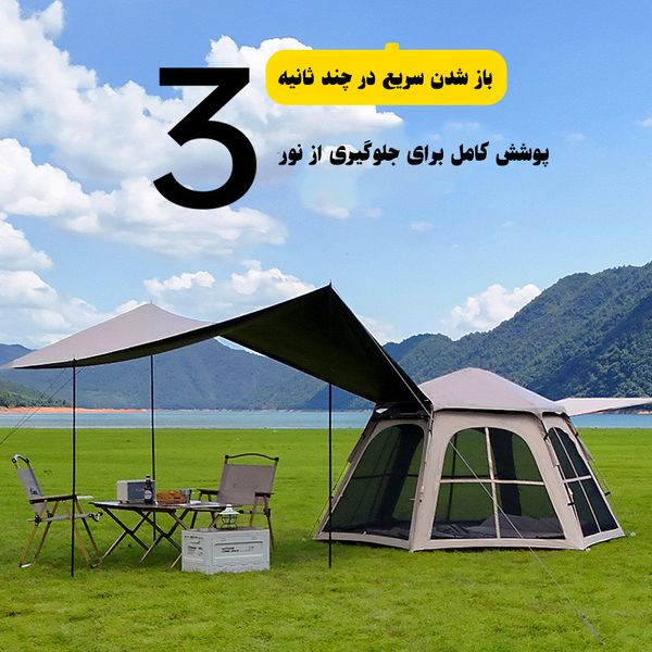 چادر اضطراری