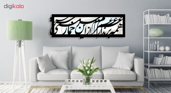 تابلو آینه سالی وان مدل T10