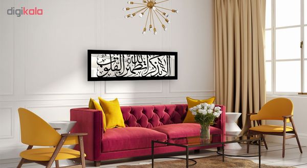 تابلو آینه سالی وان مدل T20