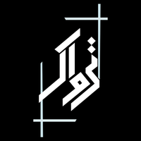 استودیو تیواک