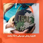 اسپیکر بلوتوثی قابل