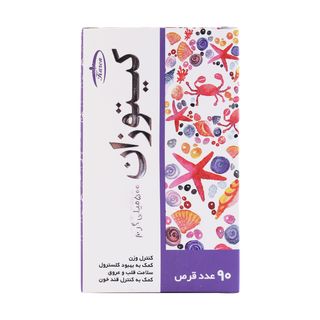 کیتوزان 500 میلی گرمی کارن  بسته 90 عددی*125