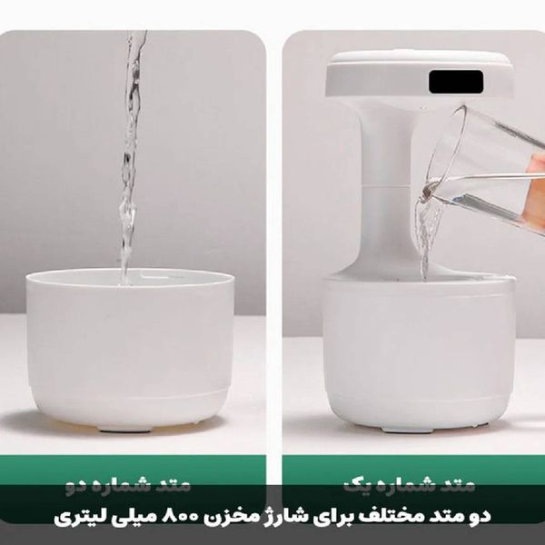 دستگاه بخور سرد مدل ضد جاذبه