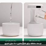 دستگاه بخور سرد مدل ضد جاذبه