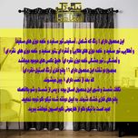 پرده تیکو دکو مدل تور فول امبرویدری کد 955 سایز 280*150 سانتیمتر مجموعه دو عددی