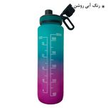 قمقمه رفیل کد 1200 گنجایش 1 لیتر