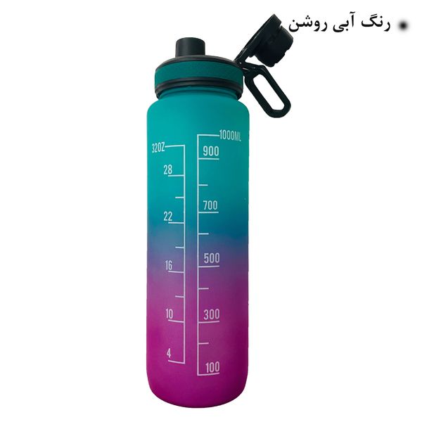 قمقمه رفیل کد 1200 گنجایش 1 لیتر
