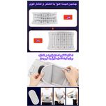 ماساژور برقی کمر و پهلو
