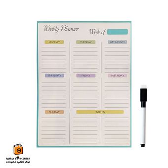 پلنر هفتگی وایت بردی-مگنتی