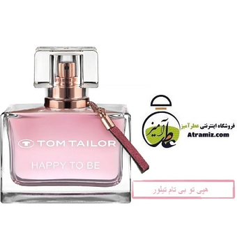 عطر هپی تو بی تام تیلور  | Tom Tailor Happy To Be