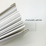 آلبوم دو عددی Baby ( girl )