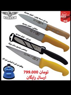 پکیج میانه رده حیدری | انتخاب هوشمند خریداران باتجربه | 5 محصول | ارسال رایگان