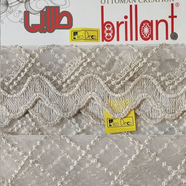 پرده تیکودکو مدل خامه‌دوزی گیپور bradley9110 سایز 150x280 سانتی متر