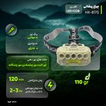 چراغ پیشانی مدل HX-817S