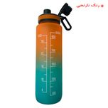 قمقمه رفیل کد 1200 گنجایش 1 لیتر