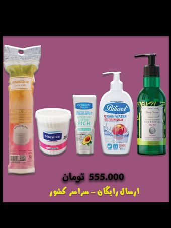 پکیج ویژه 5 محصول مراقبت پوست با آبرسانی و لطافت بی‌نظیر | ارسال رایگان