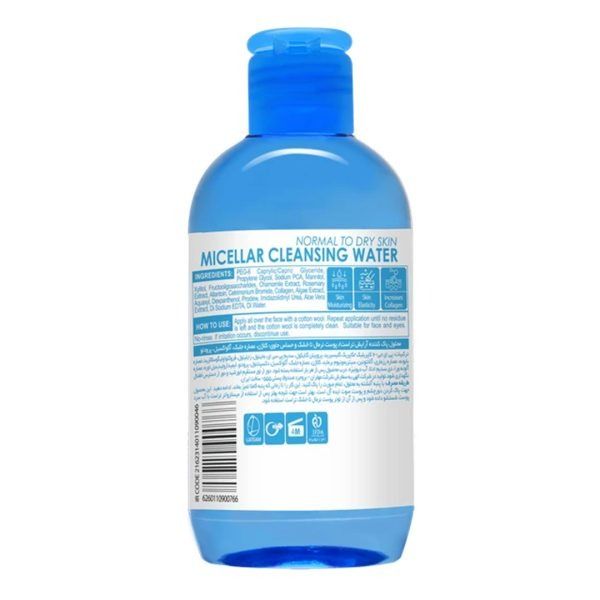 محلول میسلار پاک کننده آرایش (پوست خشک و حساس)