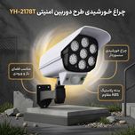 چراغ خورشیدی طرح دوربین مدار بسته مدل YH-2178T