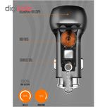 شارژر فندکی الدینیو مدل C503Q همراه با کابل Type-c