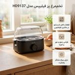 تخم مرغ پز