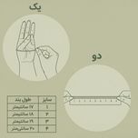 النگو طلا کم اجرت عیار 18 زنانه سهی مدل VB52-1