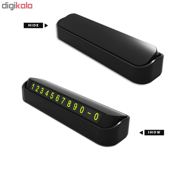 شماره تلفن مخصوص پارک خودرو