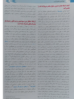 بیوشیمی هارپر جلد 1