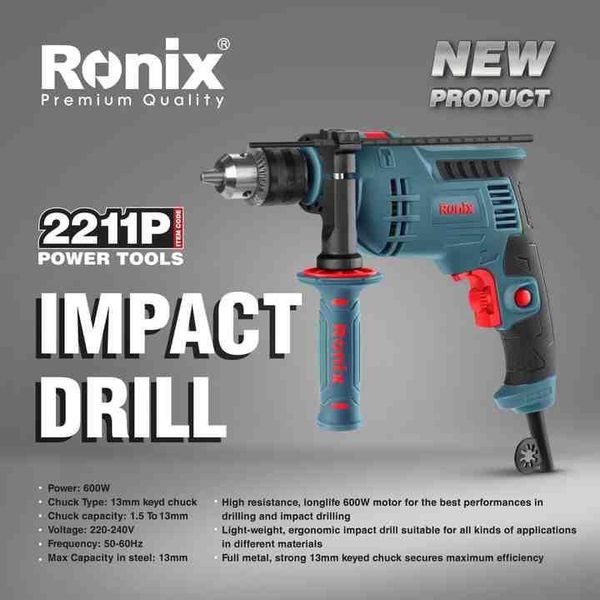 دریل چکشی رونیکس مدل 2211P