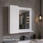 آینه باکس توییس مدل tws 900