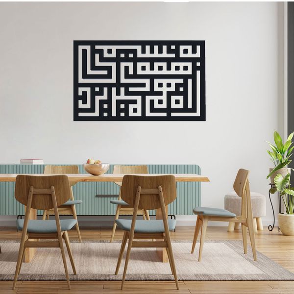 دیوارکوب آرتافرین مدل کتیبه شعر به نسیمی همه ی راه بهم میریزد 01