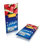 کیسه فریزر  مجموعه 2 عددی بسته 100 عددی