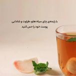 تونر آنوا مدل هلو نیاسینامید حجم 250 میلی لیتر