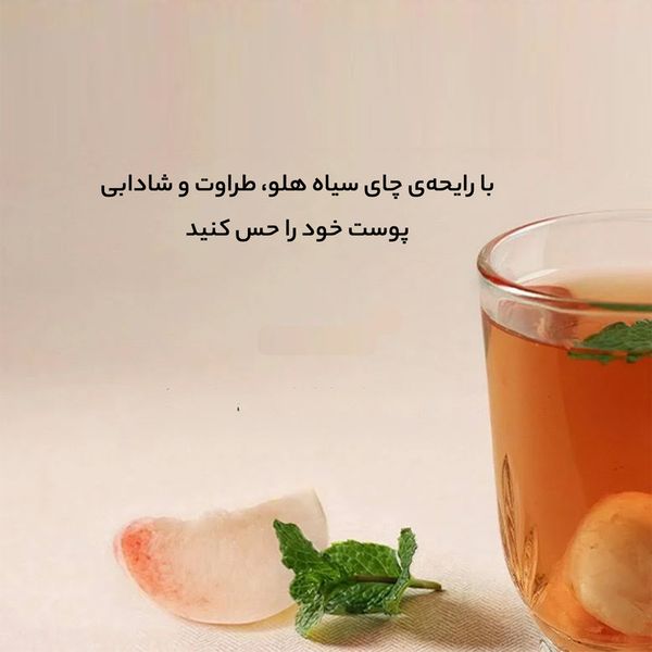 تونر آنوا مدل هلو نیاسینامید حجم 250 میلی لیتر