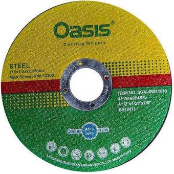 استیل بر مینی اوسیس 115