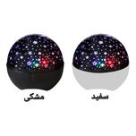 چراغ خواب ماه و ستاره اسپیکردار