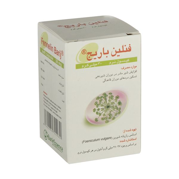 کپسول فنلین باریج اسانس بسته 30 عددی