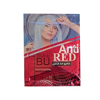 شامپو تثبیت کننده رنگ مو بیو مدل ضد قرمزی حجم 30 میلی لیتر