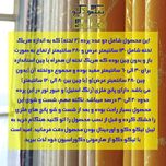 پرده تیکو دکو مدل مخمل هازان طلاکوب سوپر گلد سایز 280*140 سانتیمتر مجموعه دو عددی