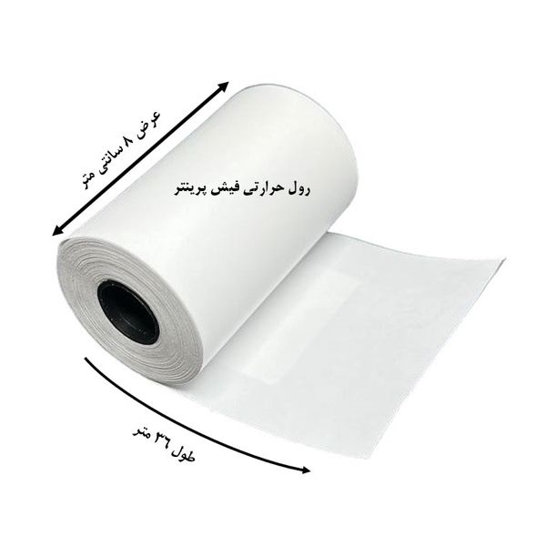 کاغذ پرینتر حرارتی پایتخت رول مدل Mix80mm بسته 30 عددی